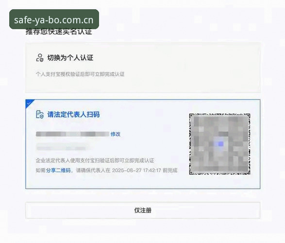 亚博安全登录入口怎么样 亚博平台官网安全登录入口实用指南:切换技巧与最新地址详解