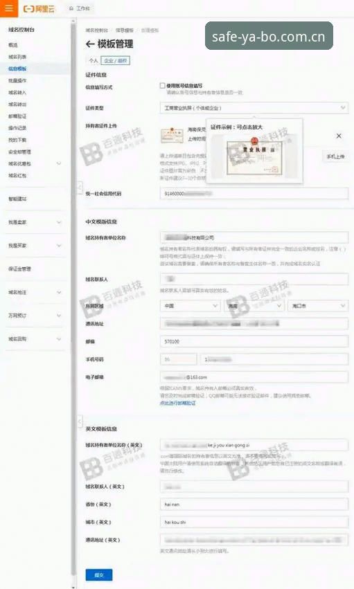 亚博登录流程功能详解 资深用户详解:亚博登录流程功能实战经验与安全切换心得