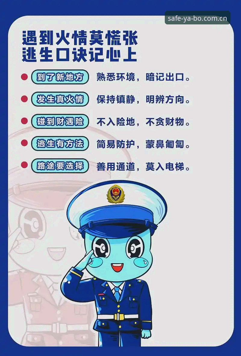 亚博切换方法 3种2025亚博切换方法详解:从入口到安全登录的全面指南